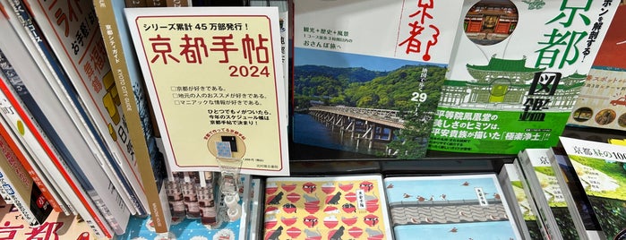 くまざわ書店 京都ポルタ店 is one of Book.
