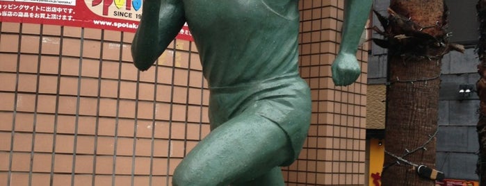 フェアープレイ像 is one of 御堂筋の彫刻.