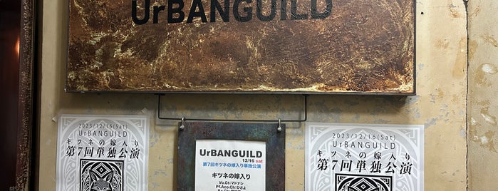 UrBANGUILD is one of 関西.