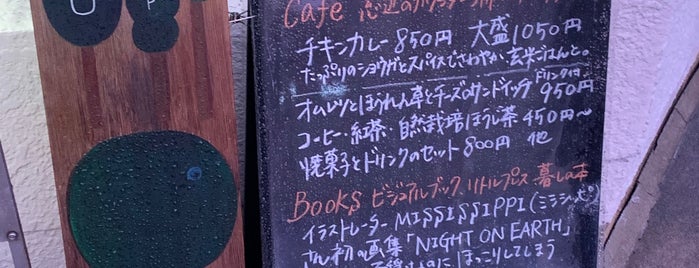 Calo Bookshop and Cafe is one of want to go.