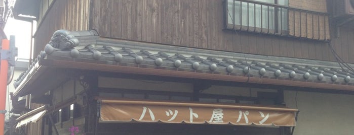 ハット屋パン is one of 大阪に旅行したらココに行く！.