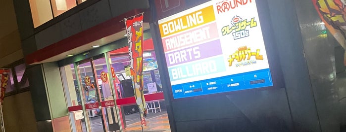 ラウンドワン 大宮店 is one of ゲーセン.