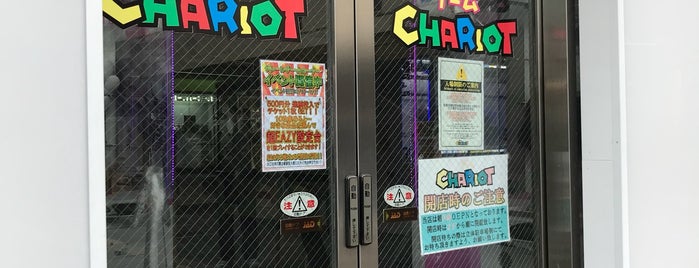ゲームチャリオット 五井店 is one of DIVAAC設置店（千葉）.