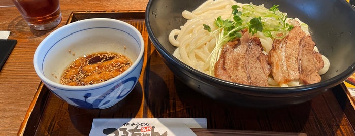 名代 つるちゃん 衣山店 is one of うどん店（愛媛）.