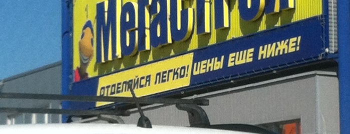 МегаМебель is one of дом-работа.