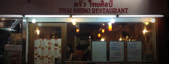 Thai Shing Restaurant is one of Tiffany'ın Kaydettiği Mekanlar.
