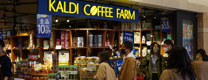 KALDI COFFEE FARM is one of Lugares favoritos de norikof.
