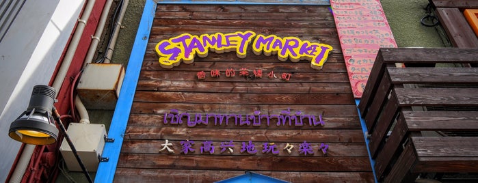 ASIAN MARKET スタンレー is one of スープカレー.