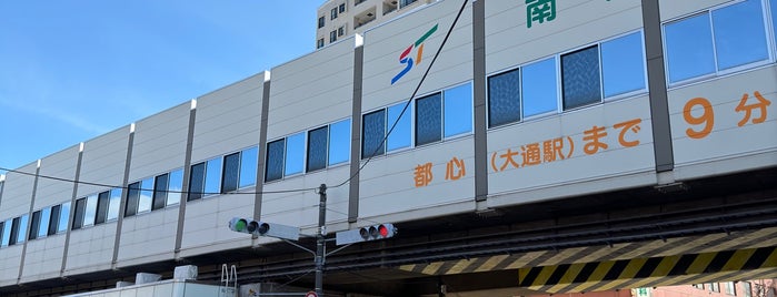 南平岸駅 (N13) is one of 札幌市営地下鉄 南北線.