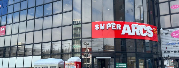 スーパーアークス 平岸店 is one of norikof : понравившиеся места.