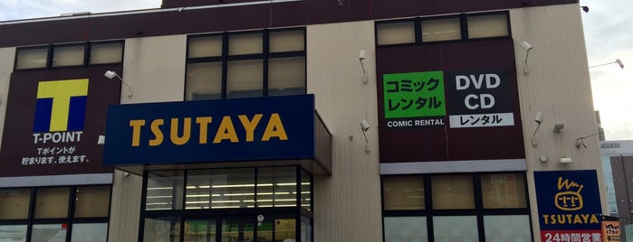 TSUTAYA 札幌豊平店 is one of さっぽろ.