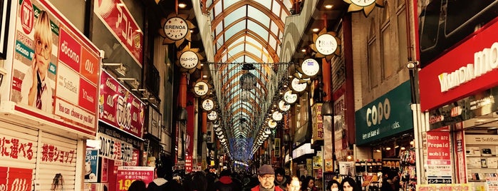 Nakano Sun Mall Shotengai is one of アーケード商店街（東京都）.