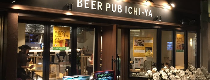 BEER PUB ICHI-YA is one of 日本のクラフトビールの店.