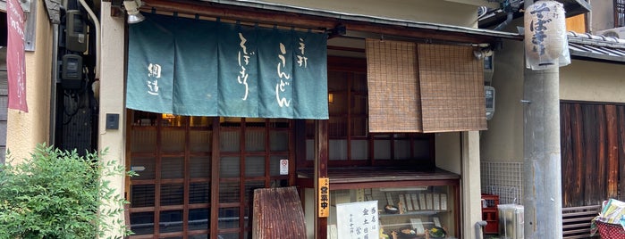 綱道 is one of KYO.