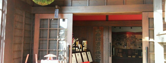 千曲錦酒造 is one of 酒店.