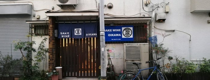 Sake Wine Oikawa is one of 酒店.