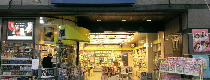 春光堂書店 is one of Books.