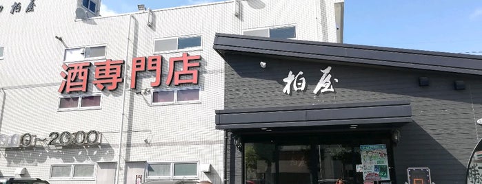 柏屋 is one of 酒店.