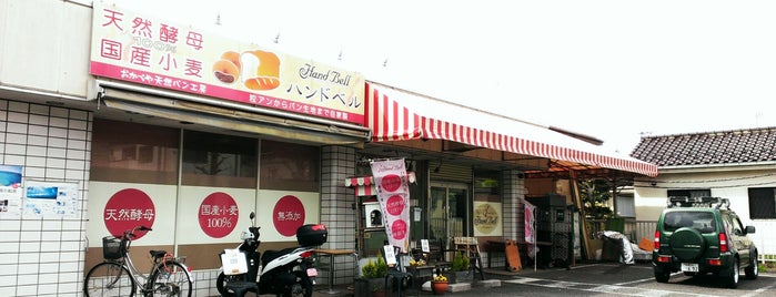 おかべや天然パン工房 is one of 相模原ローカル / Sagamihara local.
