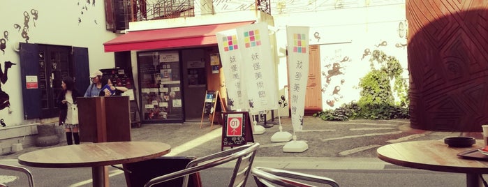 cafe de MeiPAM is one of 小豆島でご飯.