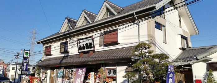 小山商店 is one of 酒店.