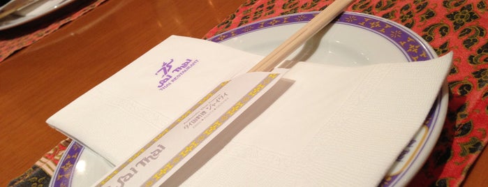 Jai Thai is one of Favorite Restaurants in Okinawa.