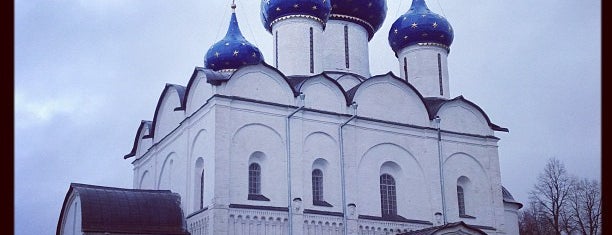 Собор Рождества Богородицы is one of Marina'nın Kaydettiği Mekanlar.