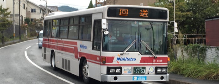 西入部五丁目バス停 is one of 西鉄バス停留所(1)福岡西.