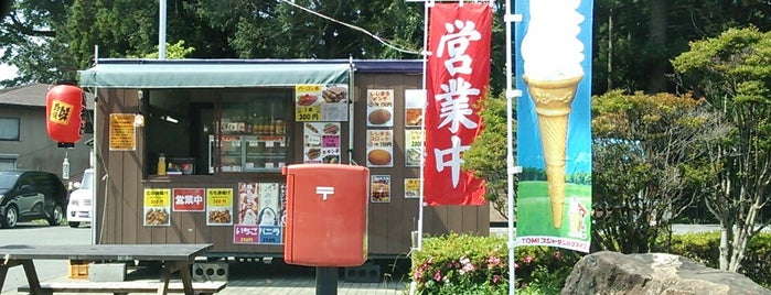 道の駅 ばとう is one of 道の駅.