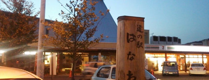 Michi no Eki Hanawa is one of สถานที่ที่ Atsushi ถูกใจ.