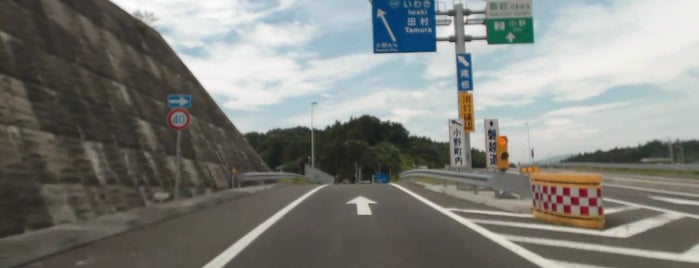 Ono IC is one of あぶくま高原道路.