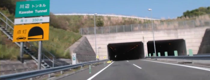 川辺トンネル is one of あぶくま高原道路.