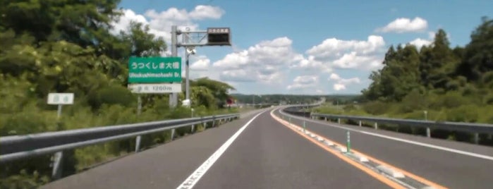 うつくしま大橋 is one of あぶくま高原道路.