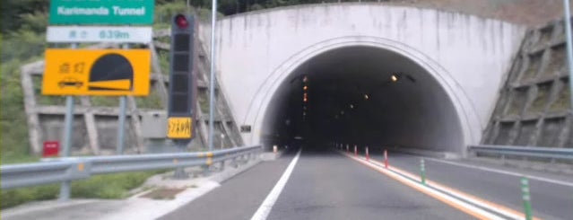 雁股田トンネル is one of あぶくま高原道路.