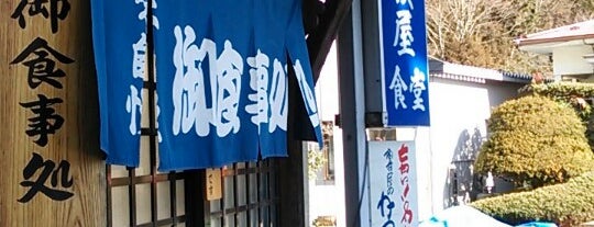 名物カツ丼の相模屋食堂 is one of 飲食店(麺類以外).