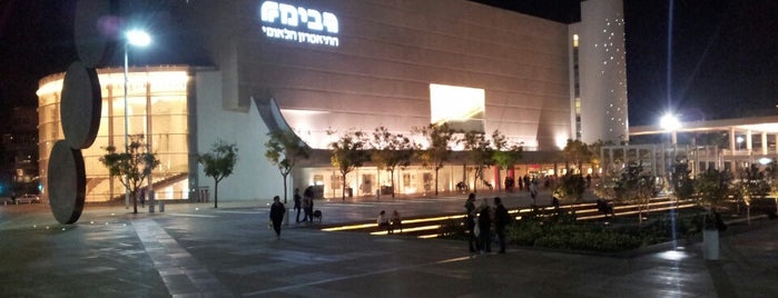 Kikar Habima is one of First time in Israel? Come here.