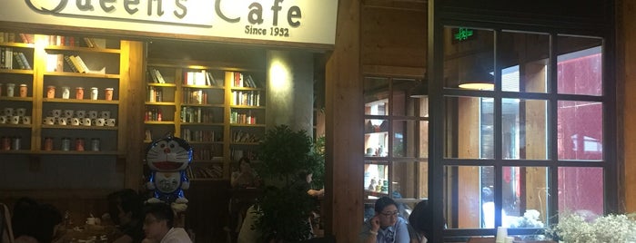 Queen's Konditorei is one of Favorite Cafe & Teahouse in Beijing.