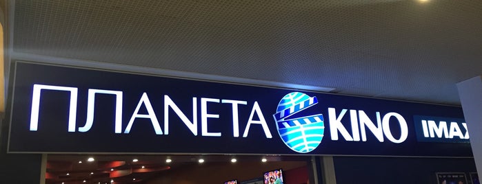 Планета Кино IMAX is one of Кино.