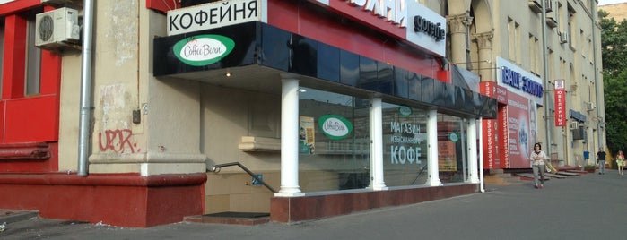 The Coffee Bean & Tea Leaf is one of Moscow cafees.