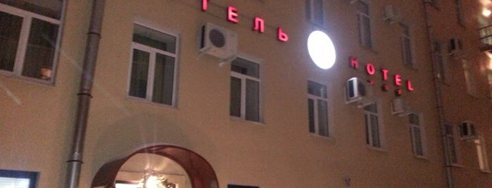 M-Hotel is one of สถานที่ที่ Igor ถูกใจ.