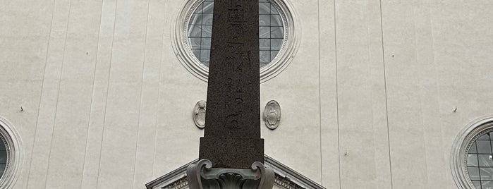 Elefantino e Obelisco della Minerva is one of Roma.