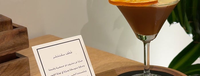 صُحُف is one of D coffee.