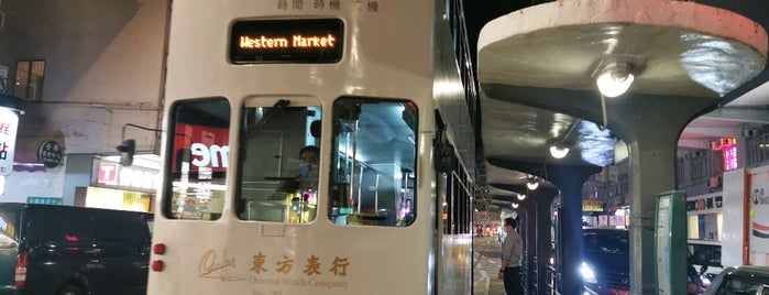 Sun Sing Street Tram Stop (04W) is one of TRAM Shau Kei Wan -> Happy Valley 筲箕灣 -> 跑馬地.