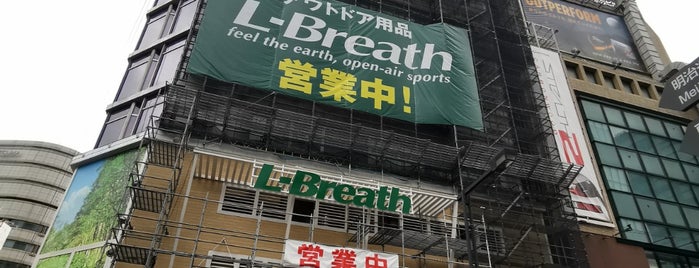 L-Breath is one of Where I've been to.