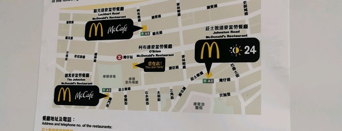 McDonald's is one of [HK] McDonald's 麥當勞.