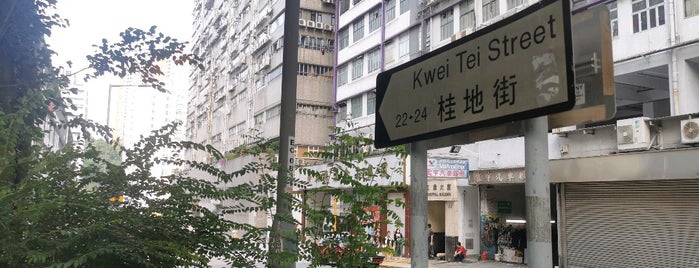 22-24 Kwei Tei Street 桂地街22-24號 is one of Gezilerimiz.