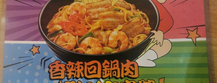 TamJai SamGor Mixian is one of Hong Kong Secret Food.