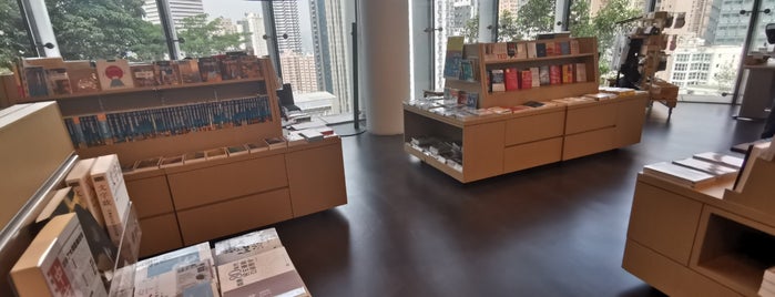 University Bookstore is one of Hong Kong.
