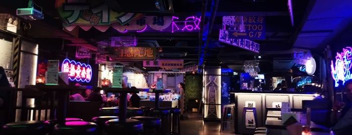 Flat 61 Lounge is one of Hong Kong: Bars.