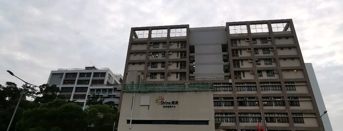 VTC Pokfulam Complex 職業訓練局薄扶林大樓 is one of ENJO cleaned places.